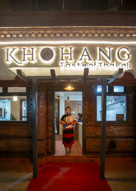 Khohang courtyard entrance